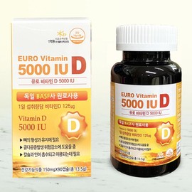 Vitamin D3 5000IU / 비타민D3 5000IU