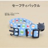Cyhly Cat Collar, Adjustable Size, Includes Bell, Safety Buckle, Ultra