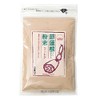 Musou Honpo Sauso Root Powder, 1.8 oz (50 g) x 2 Packs