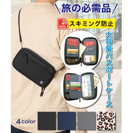 Pablito Passport Case, Neck Hanging, Shoulder Hanging, Handheld, 3-Way Skimming Prevention, Large Capacity, Security Pouch, Unisex, Travel Wallet, Multi-functional, Bag, Ticket Holder, Travel, Study