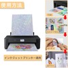 Sitengle Hologram Stickers, Printable, 6 Types, Set of 24, A4