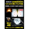 M's Basic by IPF Position Lamp, LED for Cars, T10,