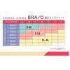 ShapeZoneBRAVO Race/S-M