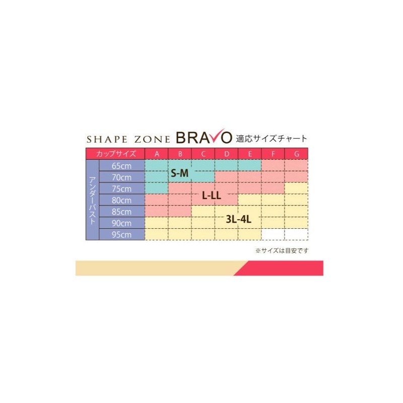 ShapeZoneBRAVO Race/S-M