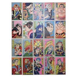 ユーアイ 角メンコ20枚時代めんこ10枚入り2セット