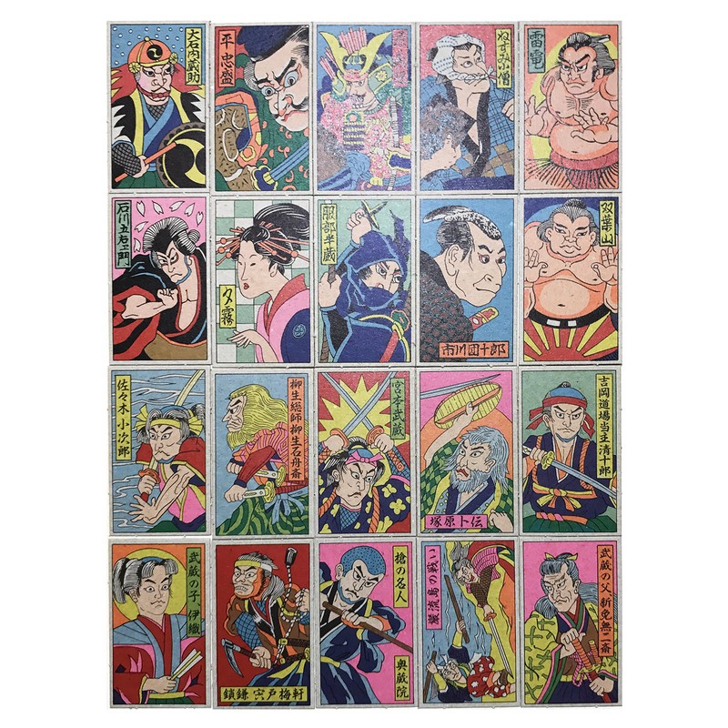 ユーアイ 角メンコ20枚時代めんこ10枚入り2セット