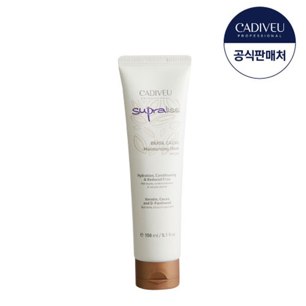 Cardiview Kakao Mask 150ml / 카디뷰 카카우마스크 150ml