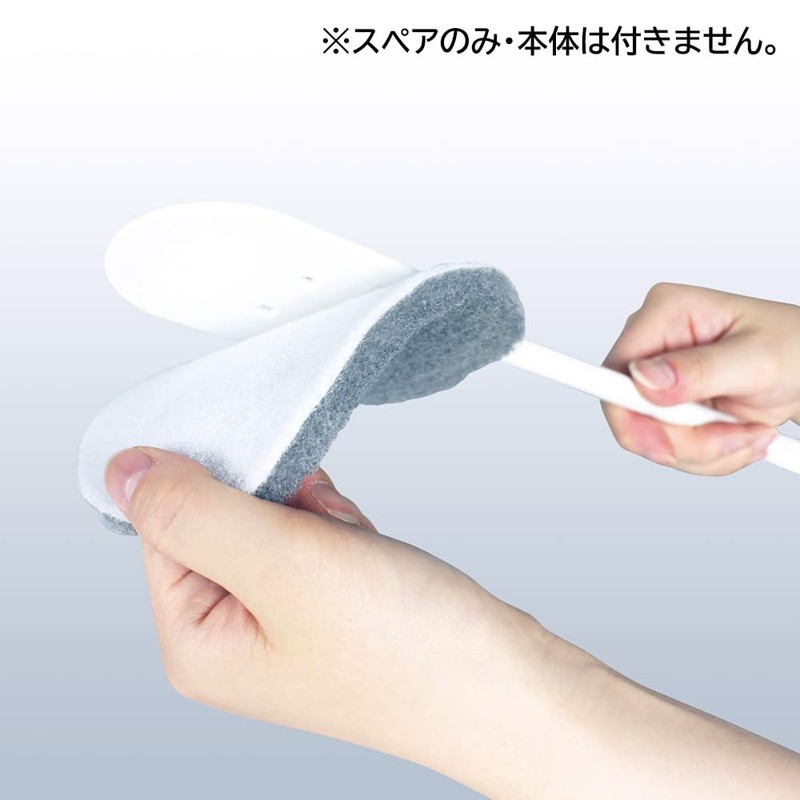 Azuma Industry sm@rt-SQA37 Smart Bathtub Sponge, Bathtub Wash with Slim