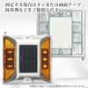 Remarks Japan Solar Light, Road Tack, Flashing, Yellow, LED, Charging,