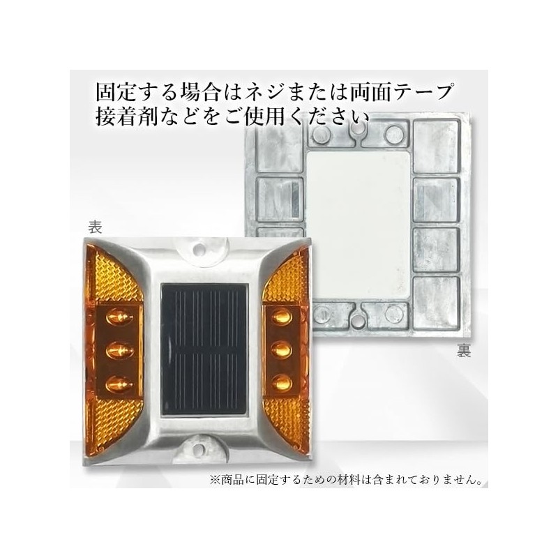 Remarks Japan Solar Light, Road Tack, Flashing, Yellow, LED, Charging,