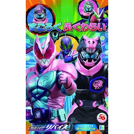 Showa Note 226763001 Sugoroku Fukurai Kamen Rider Revise