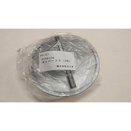 Kalita (karita) Nice Cut G Part