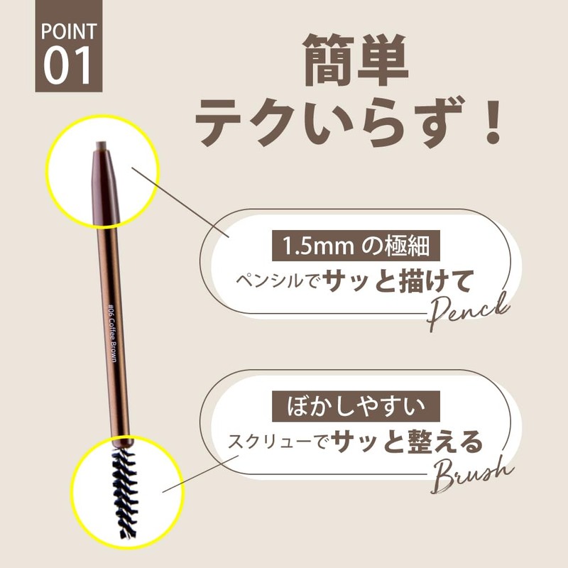 Cathy Doll Skinny Brow Pencil Eyebrow (06 Coffee Brown)