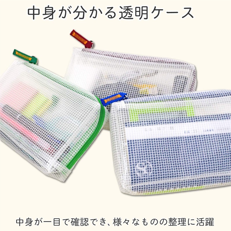 Notum UNCM-B#19 Mesh Case with Gusset, Clear, Passbook Size, Red