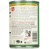 Amy's Organic Vegetarian Baked Beans - 15 oz