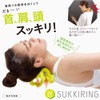 Alphax Massage Stretch Neck Shoulder Head Acupressure Point Neck Relief