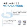 Mitsubishi Rayon Cleansui [Genuine Product] MDC01Sx3 Larger Sized Pack Cleansui