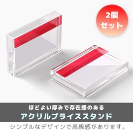 KINOKINO Price Card Holder, Acrylic Card Stand, Price Tag, Pop, Promotional (3.5 x 2.2 inches (90 x 55 mm), Set of 2