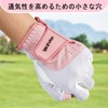 MAZEL Golf Gloves Women's Ambidextrous 6.3 - 7.1 inches (16
