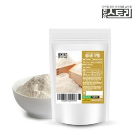 Health Story 국내산 쌀(생) 가루 200g Domestic Rice (Raw) Powder 200g