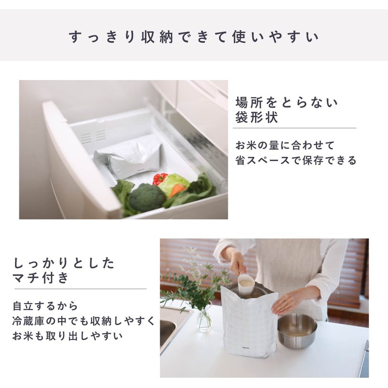 Marna K737BK Extra Rice Storage Bag (Aluminum Bag/Zipper Bag/Black) Rice