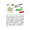 Tict Lime 150m No. 0.3