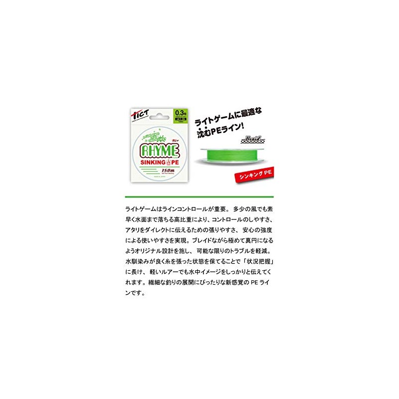 Tict Lime 150m No. 0.3