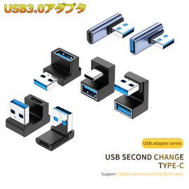 USB Converter Adapter, 100 W Charging Speed, 10 Gbps High Speed Data Transmission, USB U-shaped, Small, Lightweight, Fujitsu Toshiba, Compatible with Lenovo NEC, Asus Haseeusb, and Other Devices, USB