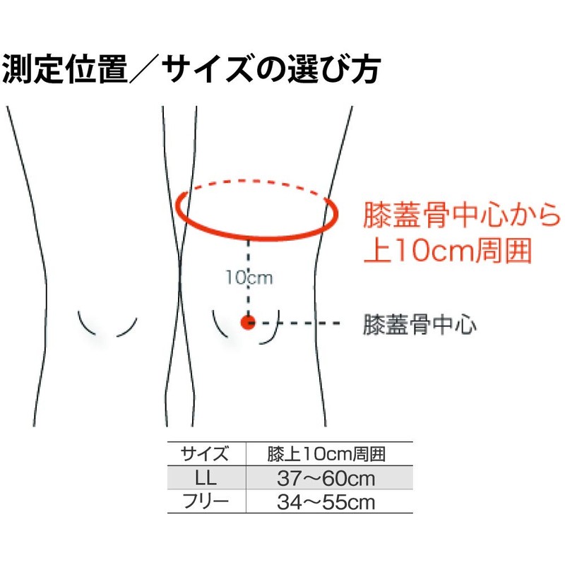 bonbone Knee Supporter DX Front Knee Guard XL