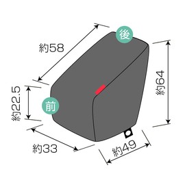 [B Style] MARUTO D-5RBB2 Rear Child Seat Cover, Black