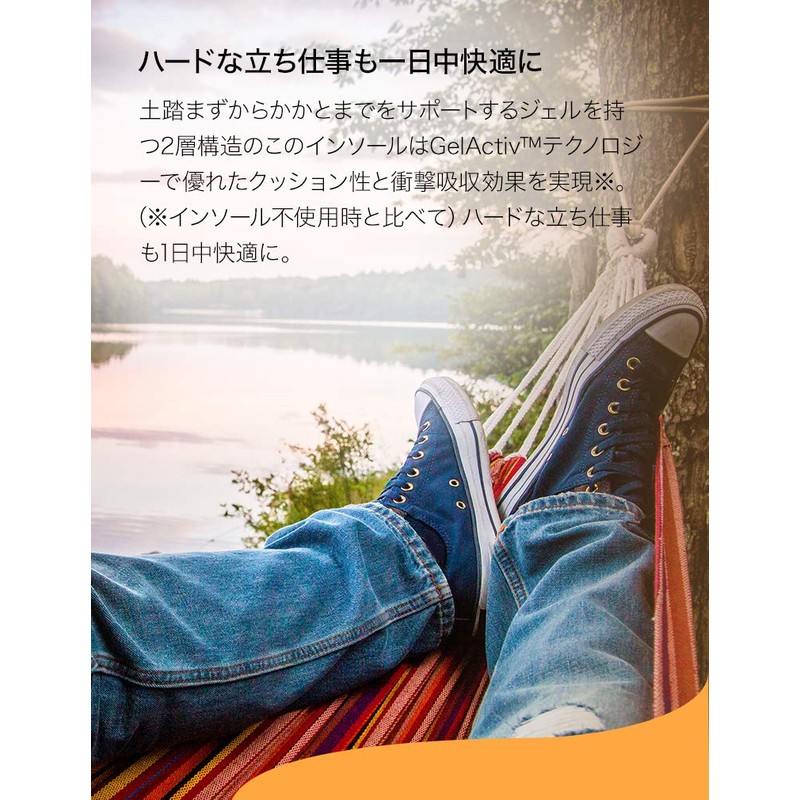 Dr. Scholl's GelActiv™ Work Insole, Shock Absorption, Deodorizing, For Stand-Up