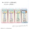 Sumikko Gurashi Junior Watch, purple, Brand New