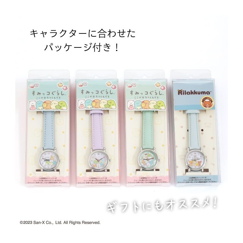 Sumikko Gurashi Junior Watch, purple, Brand New