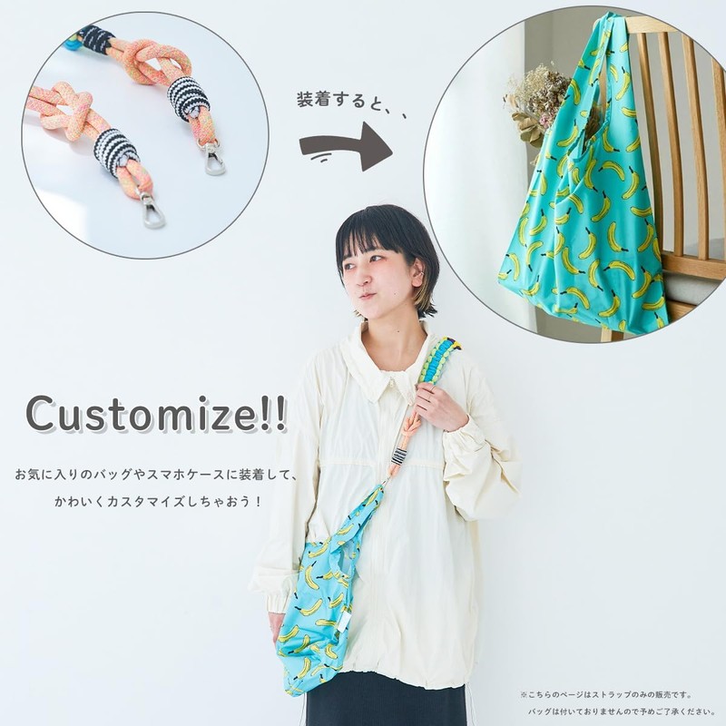 macaroni edge Solomon Braided Shoulder Strap, Cross-body Bag, Shoulder Replacement,