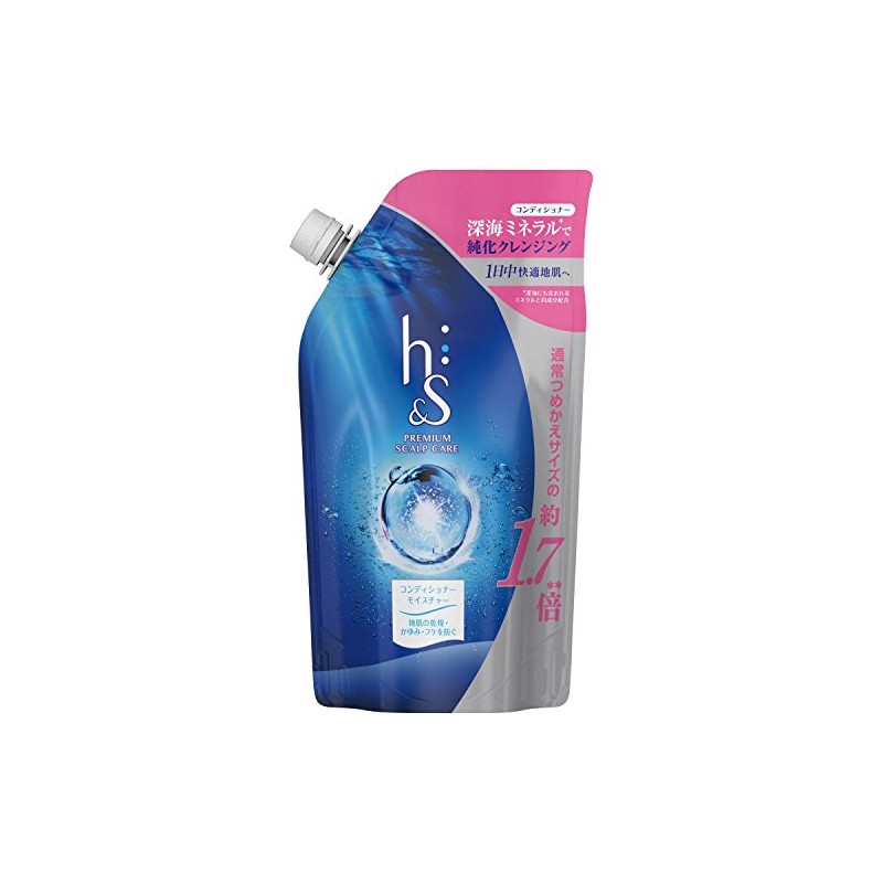 [Large Capacity] H&S Conditioner Moisture Refill Extra Large Size 550g