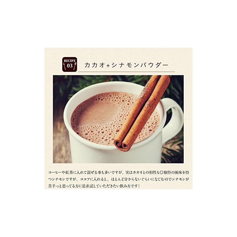 シナモンパウダー100g 無添加 100％のシナモン粉末