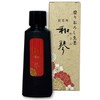 Kuretake CB12-12 Calligraphy Liquid, Polished Grater, Raw Sumi, Kanayoshi Wakoto
