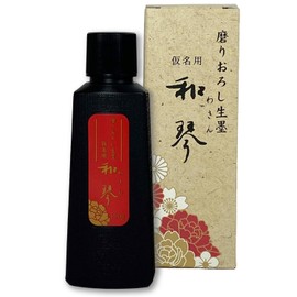 Kuretake CB12-12 Calligraphy Liquid, Polished Grater, Raw Sumi, Kanayoshi Wakoto 4.2 oz (120 g), Ink Juice