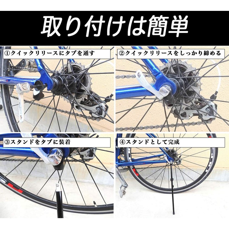 U-LIX KickStand for Bicycles, Portable Stand, Easy to Attach and