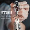 KeyUnity KM09 Titanium Carabiner, Keychain, 8 Shape Quick Carabiner, Extra