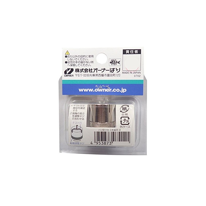 OWNER(オーナー) 針結び器 鮎イカリ用鈎巻き器 鈎受け台 #1/0-3 9689-12