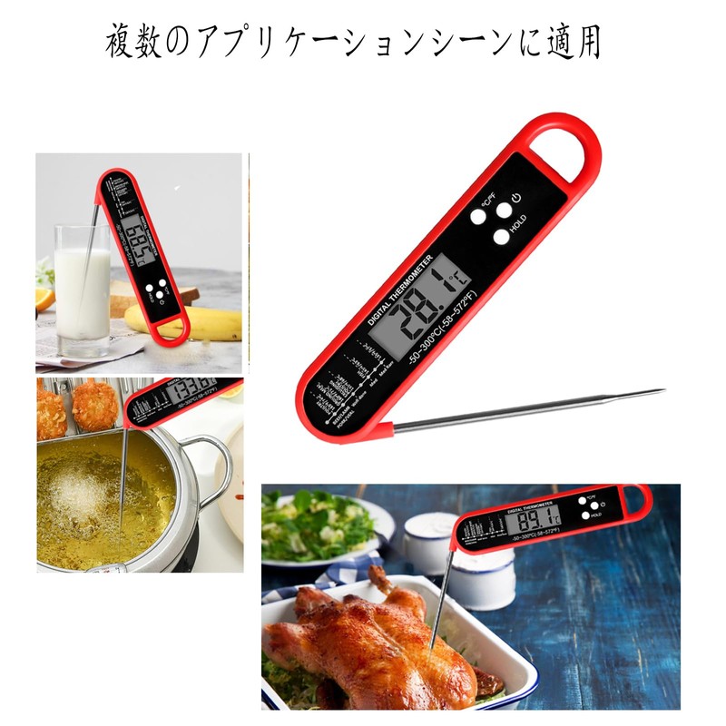 ALLVD Thermometer, Kitchen Thermometer, Digital Thermometer, Thermometer, Cooking, Waterproof, Cooking