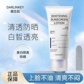 [Overseas] Biore Sunscreen Butterfly Skin Physical Whitening UV Protection Moisturizing Insulating UV Protection Waterproof 50/General Specifications 5ea