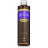 Ready. Beauty Water Serum with lotion, Dry Skin Care 200ml