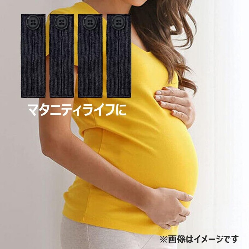 HappyHome Waist Adjuster Extender Button Set of 4 Pants Size