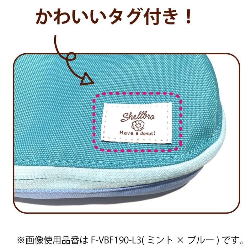 Kokuyo F-VBF190-L3 Pencil Case, Large Capacity, Shelbro Limited Mister Donut