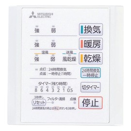 Mitsubishi ELECTRIC P-141SW5 Control Switch for Bath Drying, Heating and Ventilation Systems