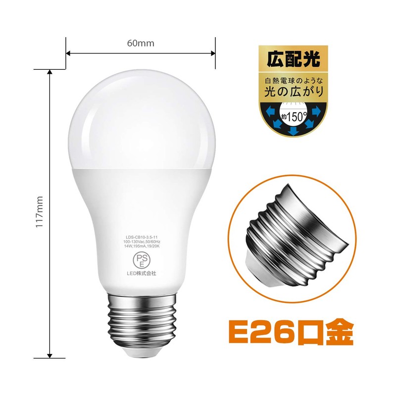 LVWIT LED Bulb, E26 Base, 100W Equivalent, 14W, 1500LM, Bulb