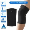 Phiten Sports Supporter, For Knees, S