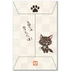 Fun Pochi Bag, "Don't Feel Away," Funny Celebration Bag, Pack